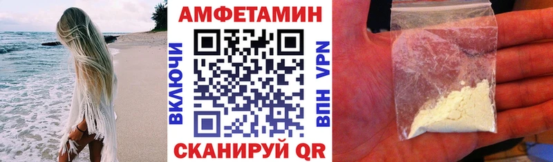 Amphetamine Premium  MEGA как войти  Гагарин 