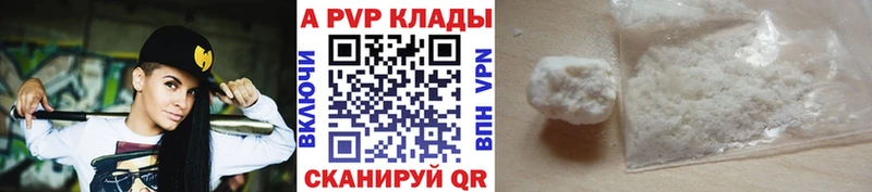 Альфа ПВП СК  Гагарин 