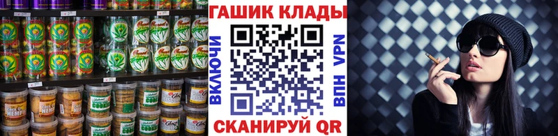 Cannafood марихуана Гагарин