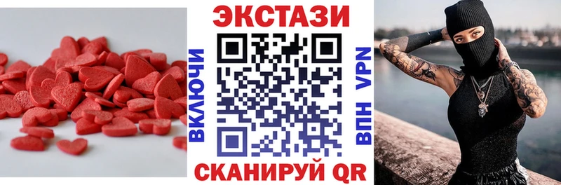 где можно купить наркотик  Гагарин  Ecstasy диски 
