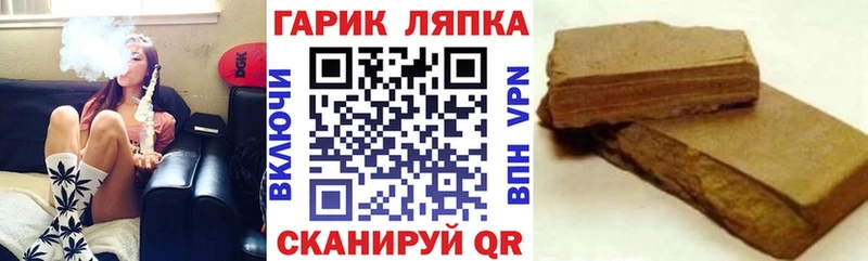 кракен как зайти  Гагарин  ГАШИШ Cannabis 