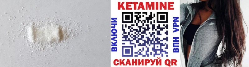КЕТАМИН VHQ  купить наркотики сайты  Гагарин 