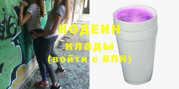 марки nbome Вязьма