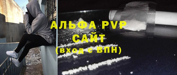 марки nbome Вязьма