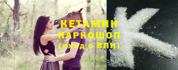 марки nbome Вязьма