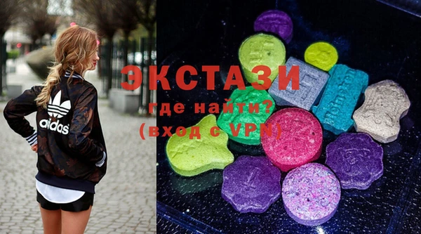 меф VHQ Вяземский