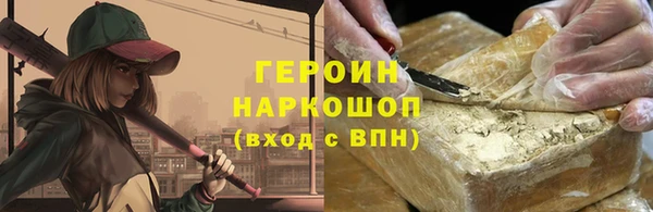 марки nbome Вязьма