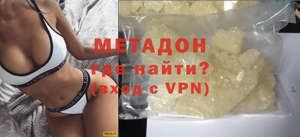 марки nbome Вязьма