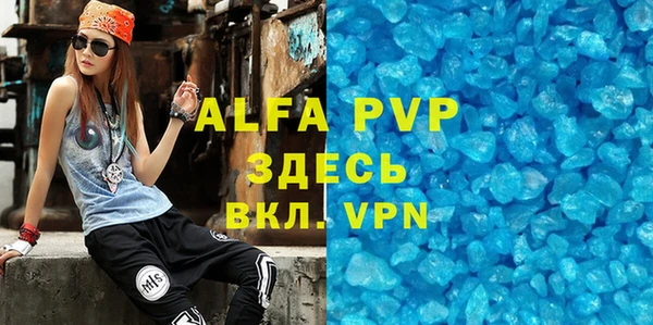тгк Вязники