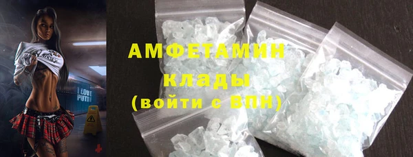 меф VHQ Вяземский