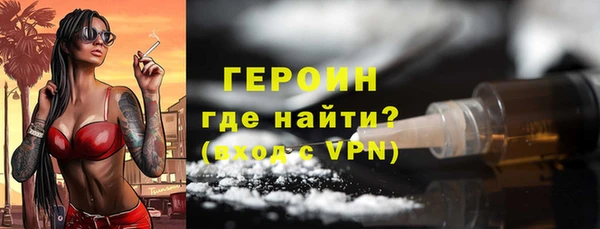марки nbome Вязьма