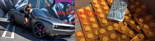 тгк Вязники