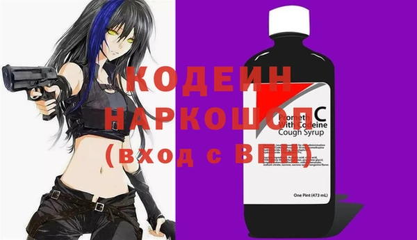 меф VHQ Вяземский