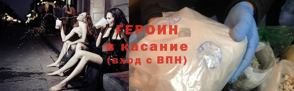 марки nbome Вязьма