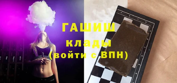 меф VHQ Вяземский