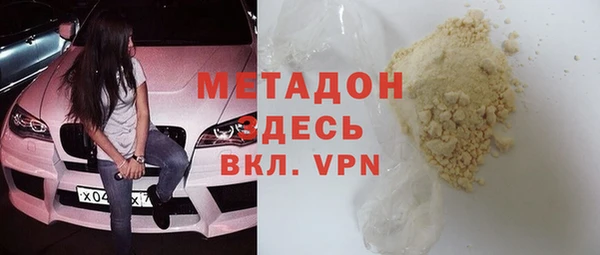 меф VHQ Вяземский