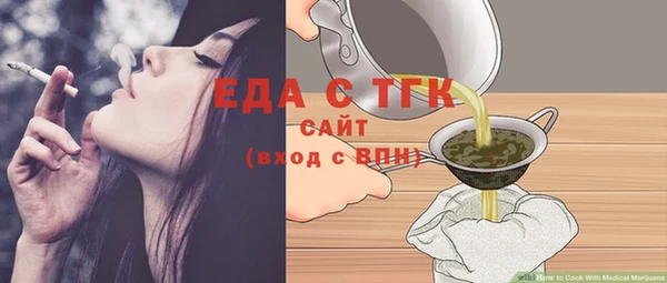 марки nbome Вязьма