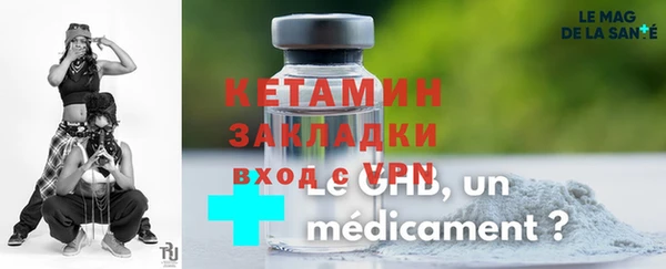 марки nbome Вязьма
