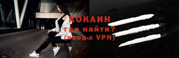 меф VHQ Вяземский