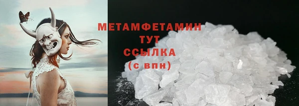 тгк Вязники
