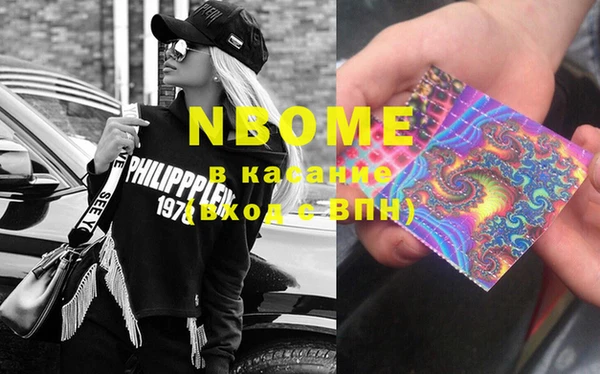 меф VHQ Вяземский