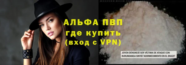 марки nbome Вязьма