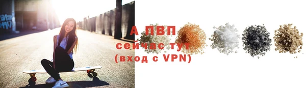 тгк Вязники