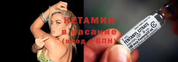 тгк Вязники