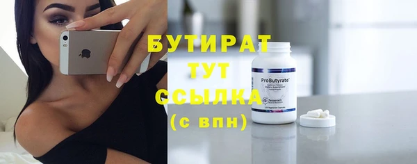 тгк Вязники