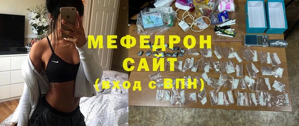 меф VHQ Вяземский