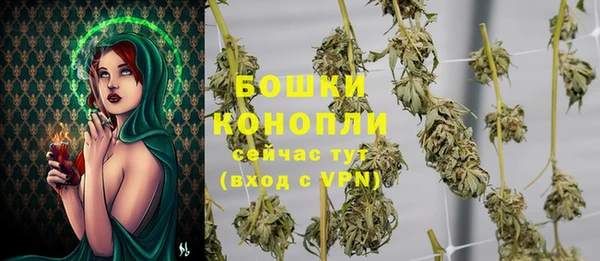 марки nbome Вязьма