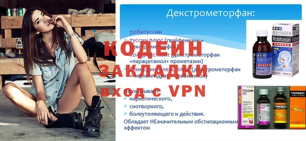 тгк Вязники