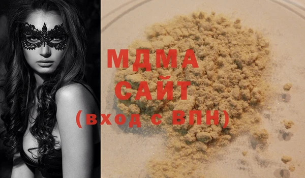 меф VHQ Вяземский