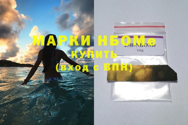 тгк Вязники