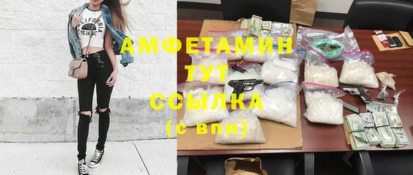 меф VHQ Вяземский