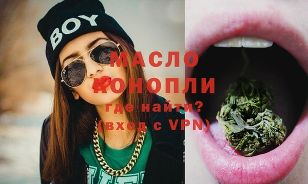 меф VHQ Вяземский
