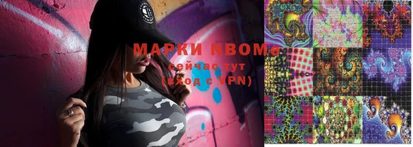 меф VHQ Вяземский