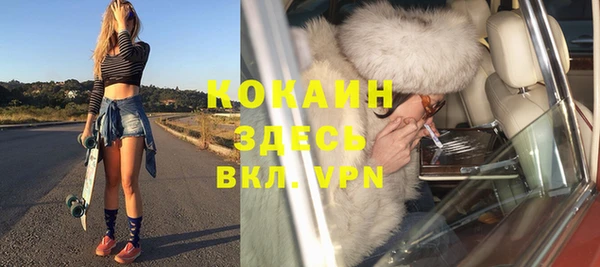тгк Вязники
