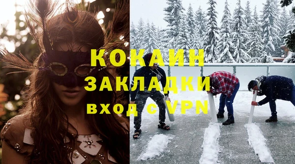 марки nbome Вязьма