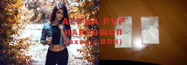тгк Вязники