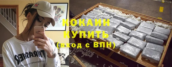 марки nbome Вязьма