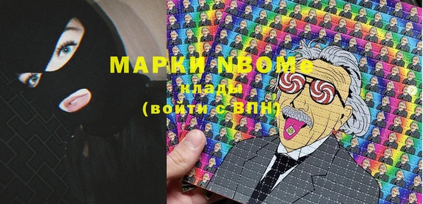 тгк Вязники