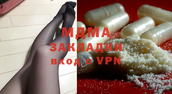 марки nbome Вязьма