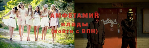 марки nbome Вязьма