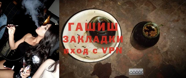 марки nbome Вязьма