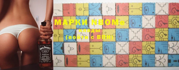 марки nbome Вязьма
