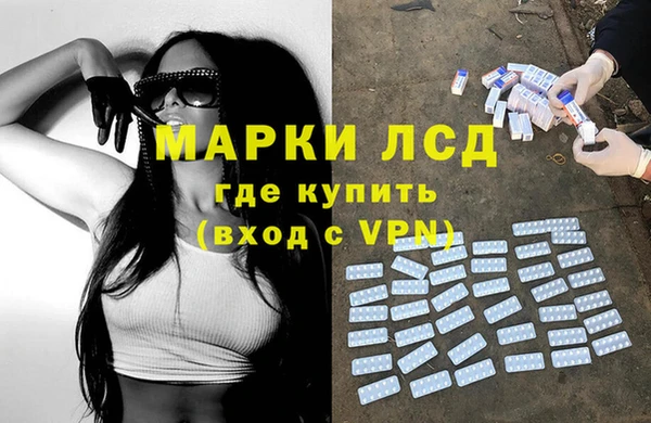 тгк Вязники