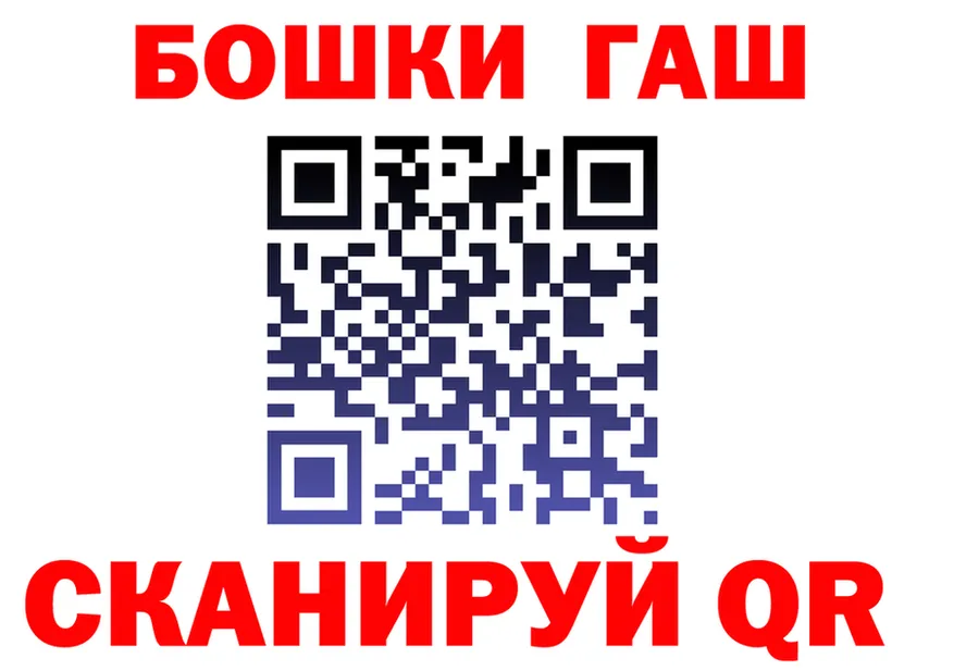 Продажа наркотиков площадка формула Гагарин