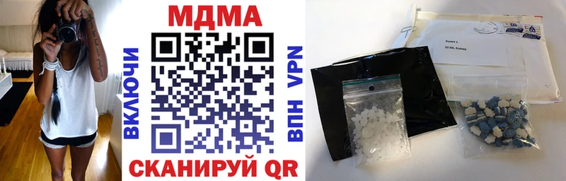 что такое   Гагарин  МДМА кристаллы 