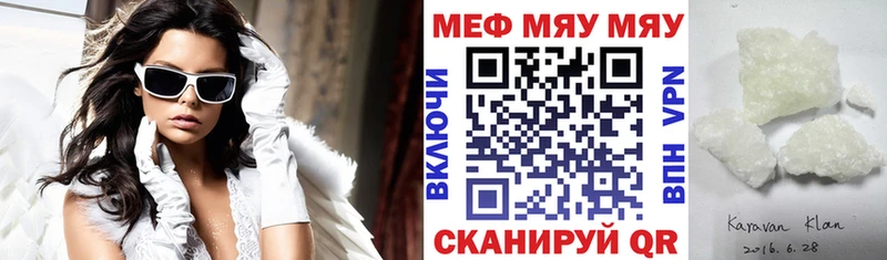 ссылка на мегу зеркало  что такое   Гагарин  Мефедрон mephedrone 